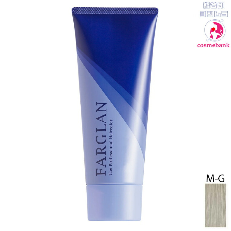 【値下げ】ファルグランマニキュア１２本 milbon-farglan-mg.jpg