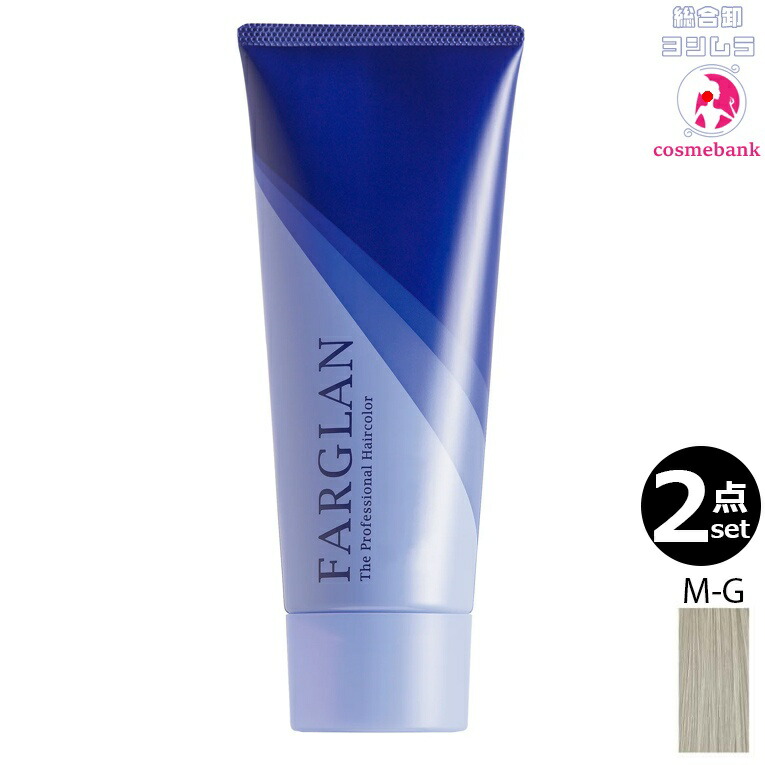milbon-farglan-mg2.jpg