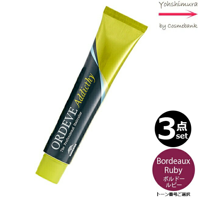 楽天市場】【6本セット】ミルボン オルディーブ アディクシー