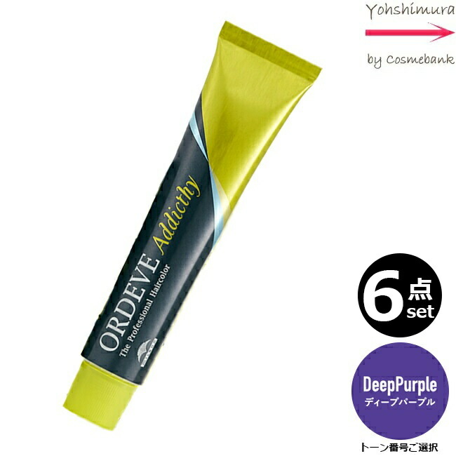 楽天市場】【2本セット・送料無料！】ミルボン オルディーブ ア