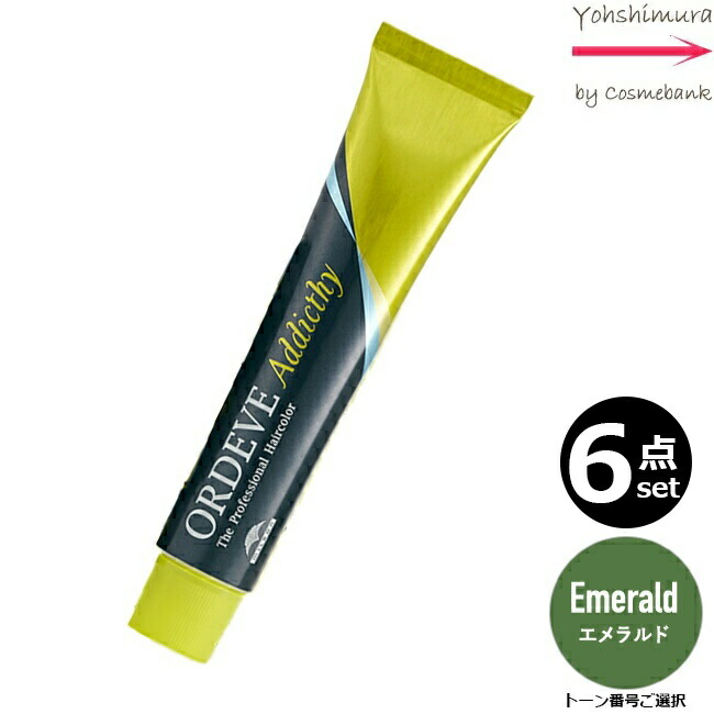 楽天市場】【3本セット・送料無料！】ミルボン オルディーブ ア