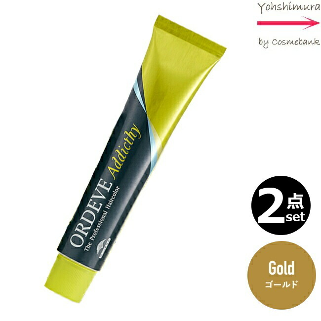 【新品】【訳あり】【激安】ルベル ミルボン アリミノ 114本まとめ売り FINE JAPAN L-シトルリン MAX Prime 30日分 3個セット 1日5粒