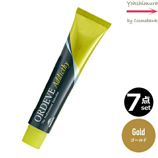 楽天市場】【6本セット・送料無料！】ミルボン オルディーブ ア