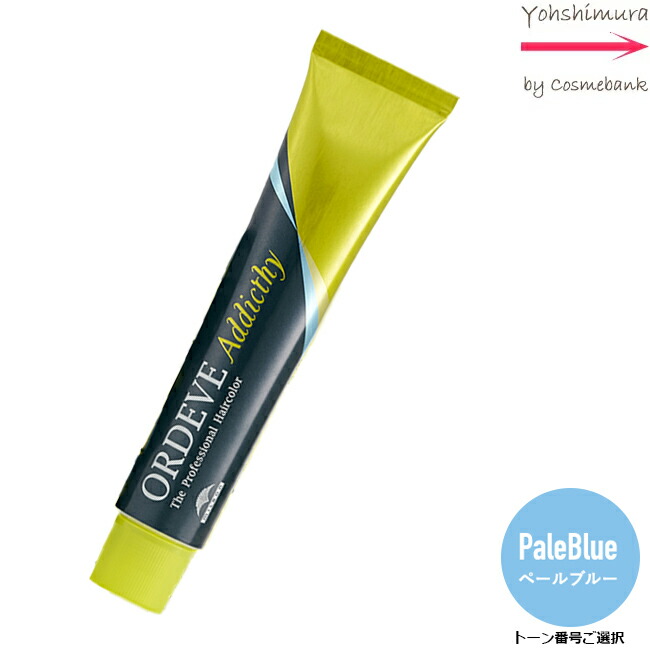 【新品】【訳あり】【激安】ルベル ミルボン アリミノ 114本まとめ売り milbon-ord-ad-pbl.jpg