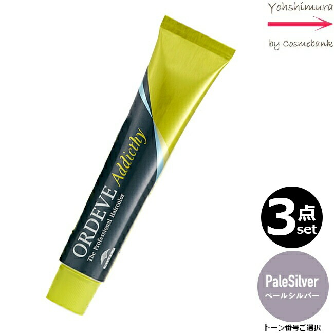 楽天市場】【6本セット・送料無料！】ミルボン オルディーブ ア