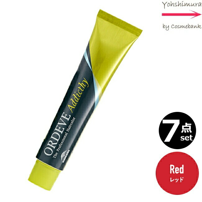 milbon-ord-ad-rd7.jpg