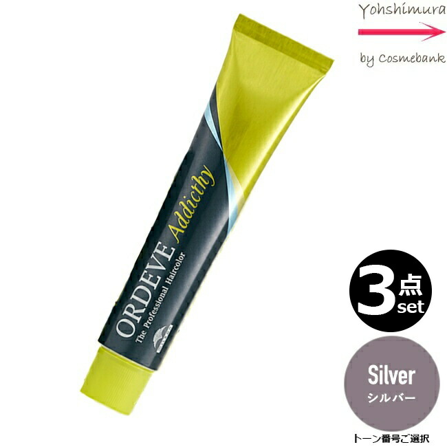 楽天市場】【6本セット・送料無料！】ミルボン オルディーブ ア