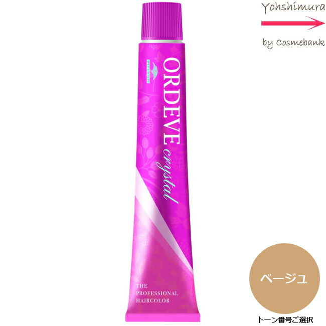 オルディーブクリスタル1剤 42本セット オルディーブクリスタル1剤 42