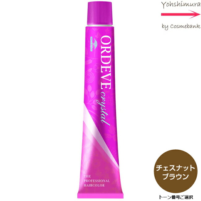 楽天市場】【LINE登録で300円クーポン】ミルボン オルディーブ