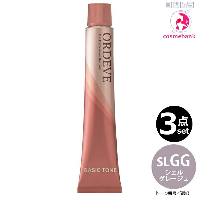 楽天市場】ミルボン オルディーブ sLGG シェルグレージュ 80g