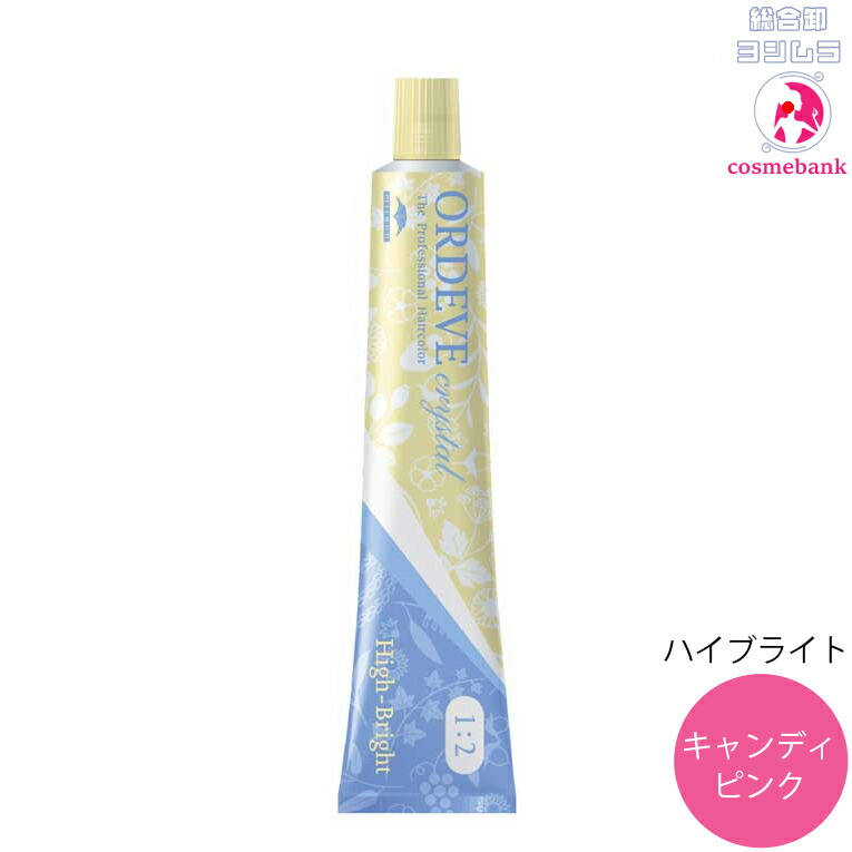 ミルボン　オルディーブ　新品未使用 31本セット ORDEVE ミルボン オルディーブ アディクシー クリエイティブ