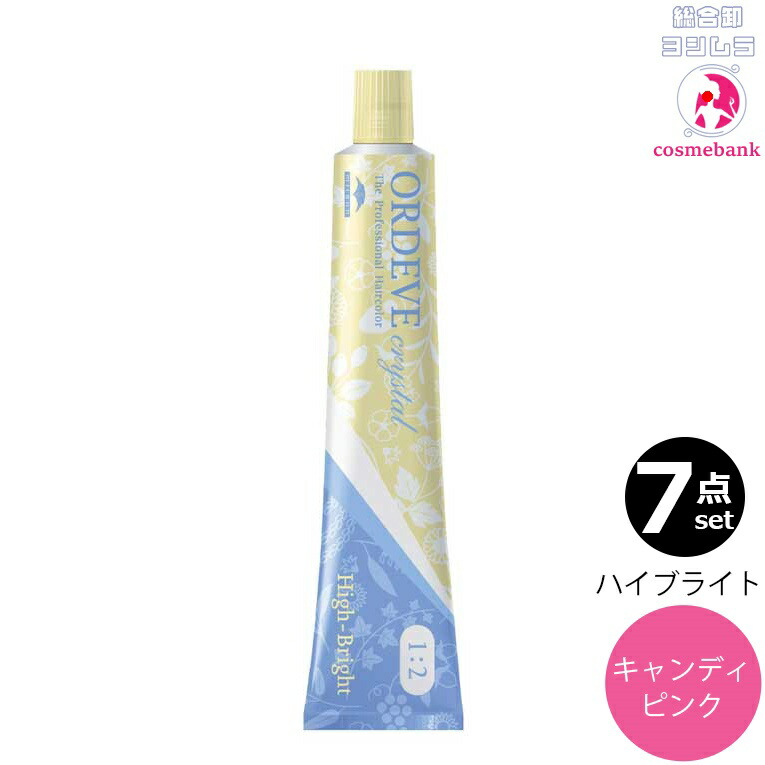ミルボンオルディーブボーテ、クリスタルカラーリング剤セット ORDEVE ミルボン オルディーブ クリスタル 1本と オキシ 100ml