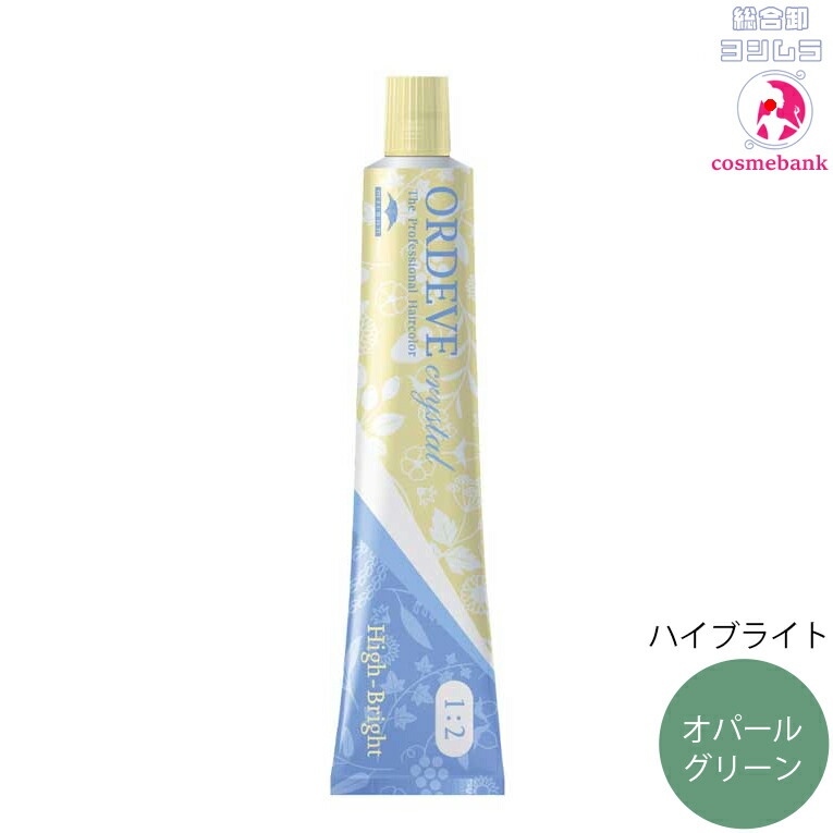 楽天市場】【2本セット・送料無料！】ミルボン オルディーブ