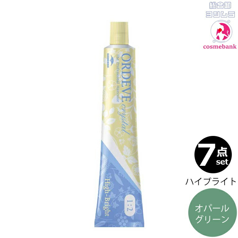 ミルボンオルディーブクリスタル106本 楽天市場】〈当日発送(土日祝除く) ミルボン オルディーブクリスタル