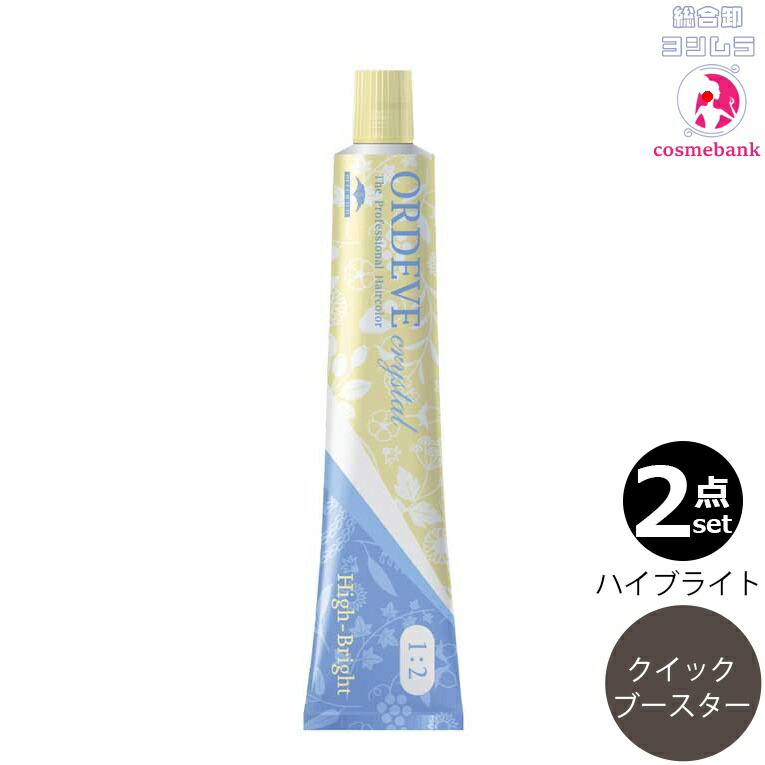 ミルボン オルディーブ ボーテ ニュートラルブラウン b3-NB 80g