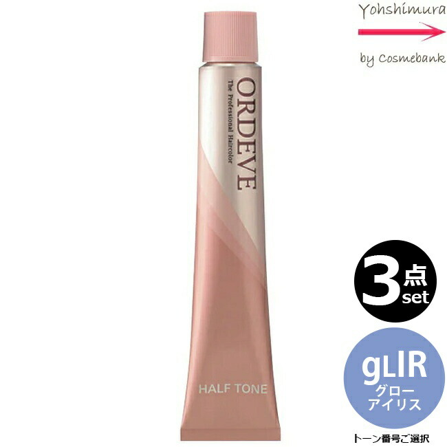 楽天市場】ミルボン オルディーブ myTQ ミスティークターコイズ 80g