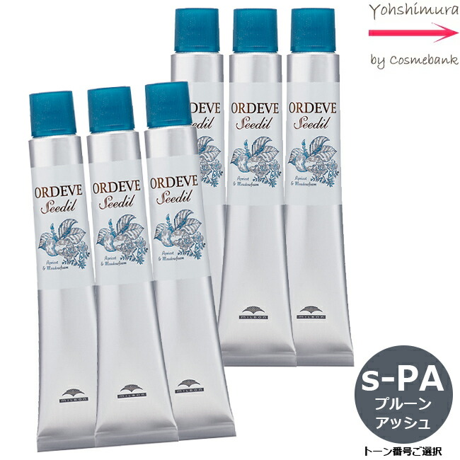 楽天市場】【6点セット・送料無料！一部地域対象外】ミルボン