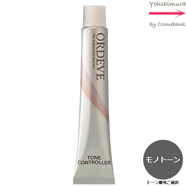 楽天市場】ミルボン オルディーブ myTQ ミスティークターコイズ 80g