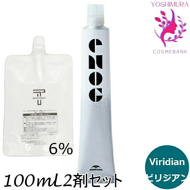 【新品】【訳あり】【激安】ルベル ミルボン アリミノ 114本まとめ売り milbon-ord-ad-slv.jpg