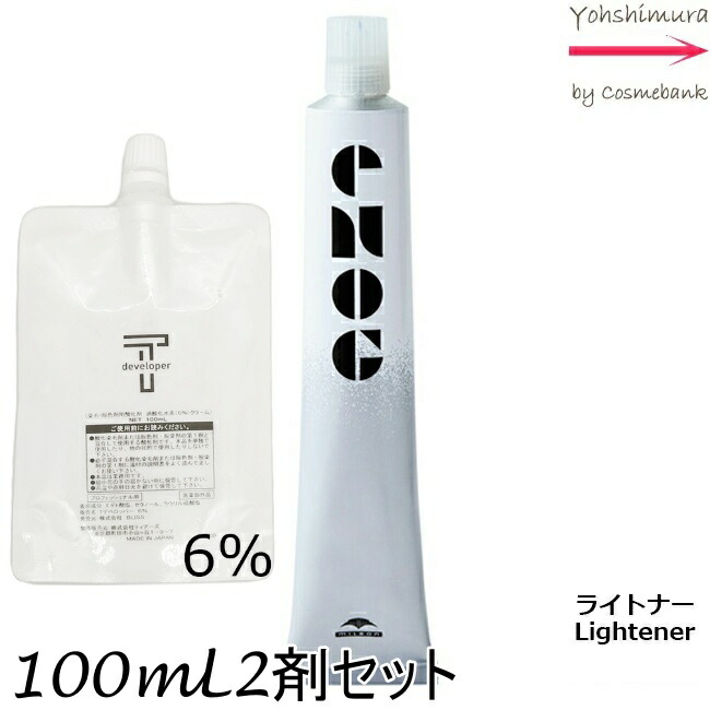 ミルボン エノグ カラー剤 新品未使用品 105本 まとめ売り 楽天市場】【3点セット・送料無料！】ミルボン エノグ 14