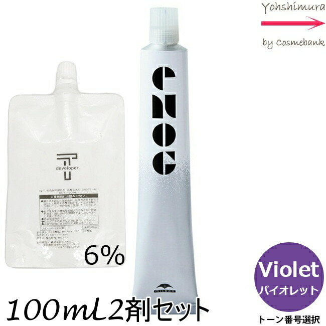 ミルボン エノグ カラー剤 新品未使用品 105本 まとめ売り mil-enoghc-bl.jpg