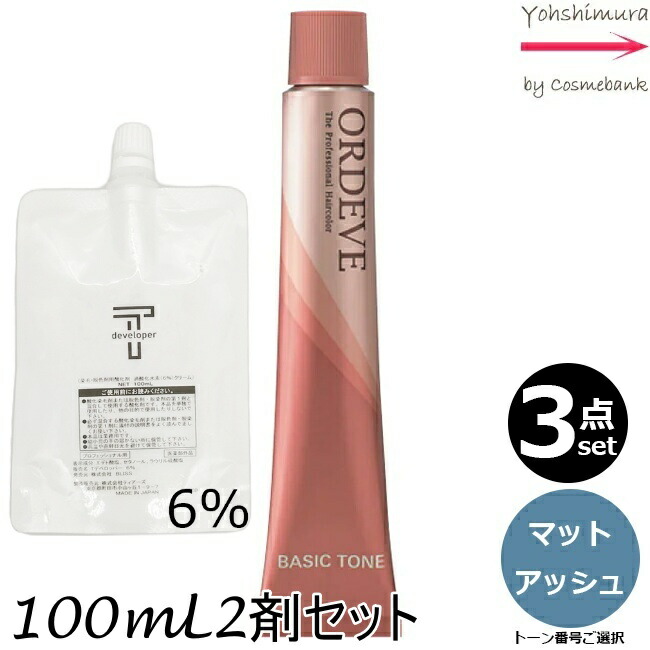 ミルボン　ORDEVE ヘアカラー　1剤　156本まとめ売り ORDEVE ミルボン オルディーブアディクシー オキシ 1リットル