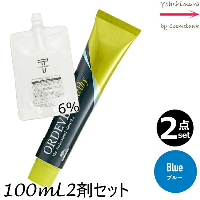 ミルボン オルディーブ 未使用 50本 1本あたり250円 楽天市場】【2本セット・送料無料!】ミルボン オルディーブ ア