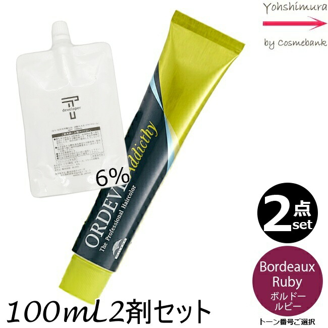 ORDEVE カラーリング剤 51本まとめ売り 楽天市場】【8/25限定！抽選で100％ポイントバック】〈3