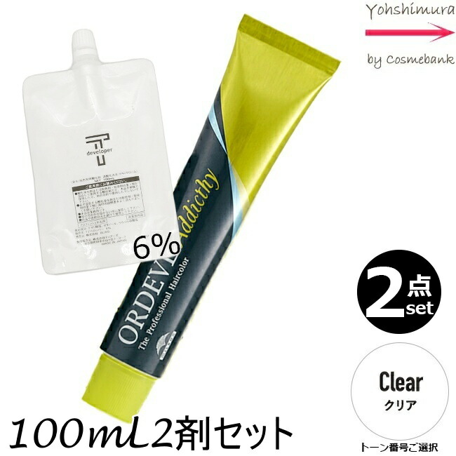 ミルボン オルディーブ 未使用 50本 1本あたり250円 楽天市場】お買い物マラソン限定☆店内全商品対象☆200円引き