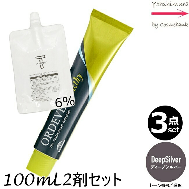 楽天市場】【7本セット・送料無料！】ミルボン オルディーブ ア
