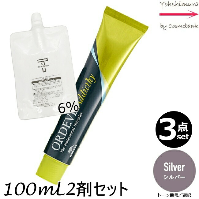 楽天市場】【7本セット・送料無料！】ミルボン オルディーブ ア