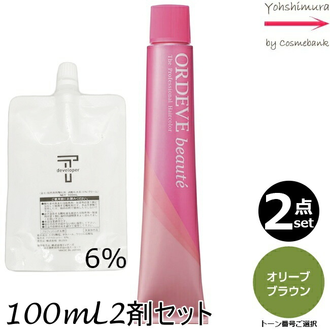 ミルボンオルディーブボーテ（白髪染）ｂ１２－NB７本 ニュートラルブラウン b12-NB ] ミルボン オルディーブ ボーテ 80g