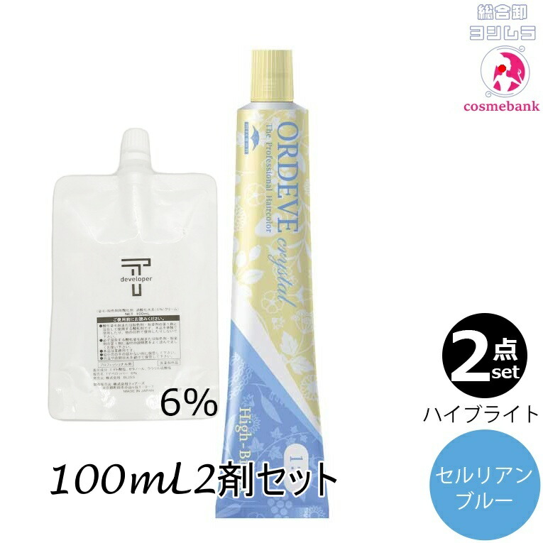楽天市場】【6本セット・送料無料！】ミルボン オルディーブ