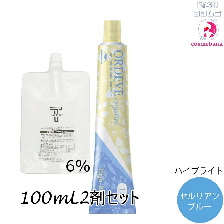 楽天市場】【6本セット・送料無料！】ミルボン オルディーブ