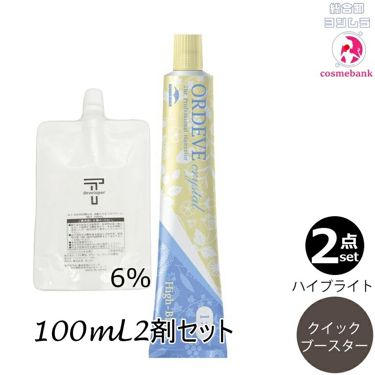 楽天市場】【メール便 全国送料無料！】ミルボン オルディーブ