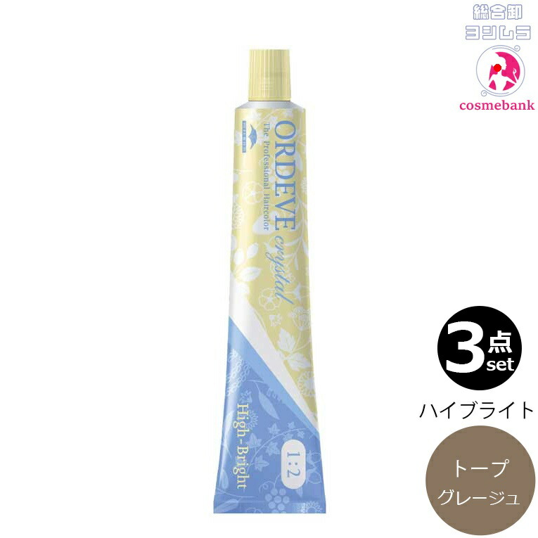 ぶぶた　ミルボン　オルディーブ　クリスタル　45本セット（多色） ORDEVE ミルボン オルディーブ クリスタル オキシ 4.5% 1000g