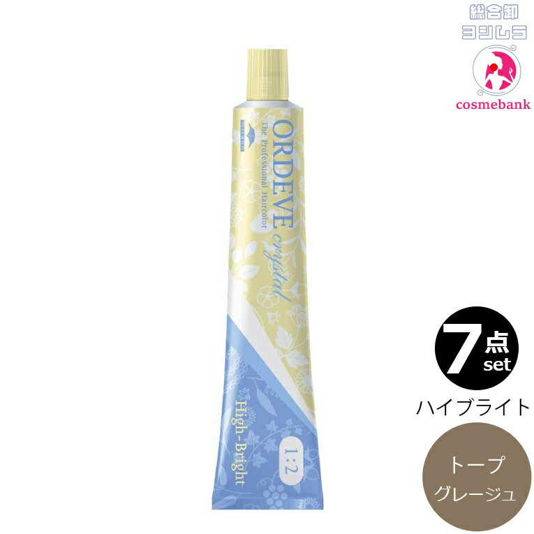 【楽天市場】【7本セット・送料無料！】ミルボン オルディーブ クリスタル tpGG トープグレージュ 80g アルカリカラー｜ハイブライト｜1