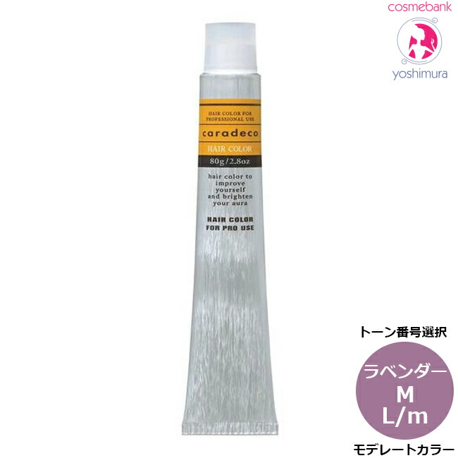 楽天市場】ナカノ キャラデコ チャコール Charcoal-t/a アクセント