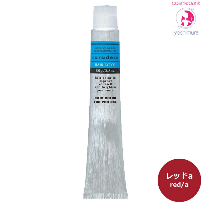 ナカノ　キャラデコ アクリル　カラー　88本セット ナカノ キャラデコ アクリル カラー 88本セット ナカノ