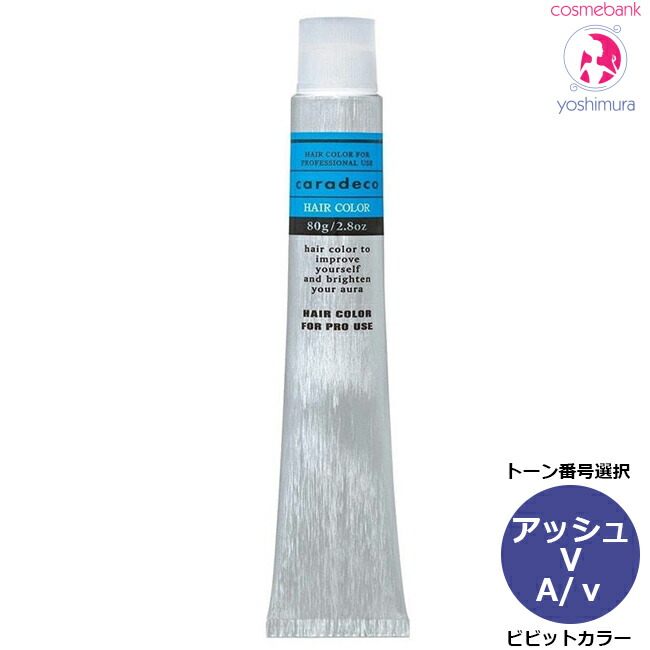 楽天市場】ナカノ キャラデコ アッシュ A/h 80g ｜第一剤・アルカリ