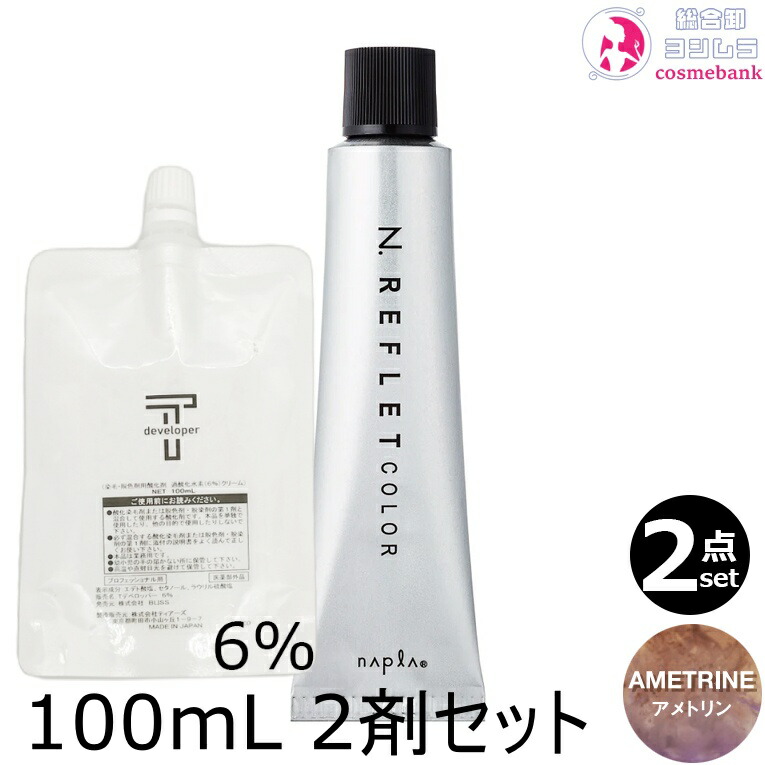 napla-ndot-amr22z.jpg