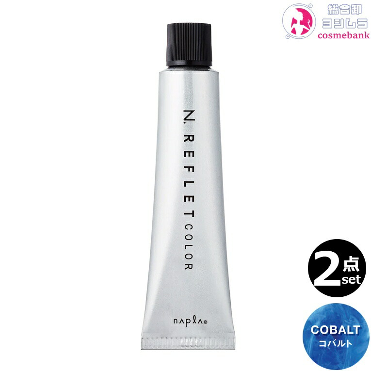 楽天市場】ナプラ エヌドット ルフレカラー コバルト 第1剤 80g｜3-CT
