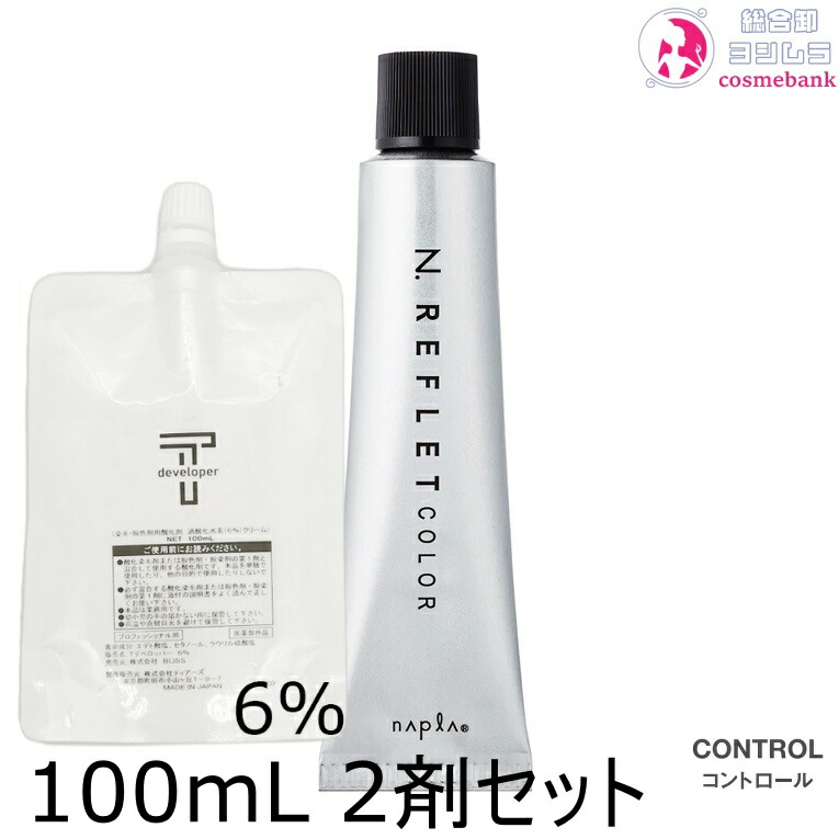 楽天市場】メール便発送｜ナプラ N．エヌドット ルフレカラー CN