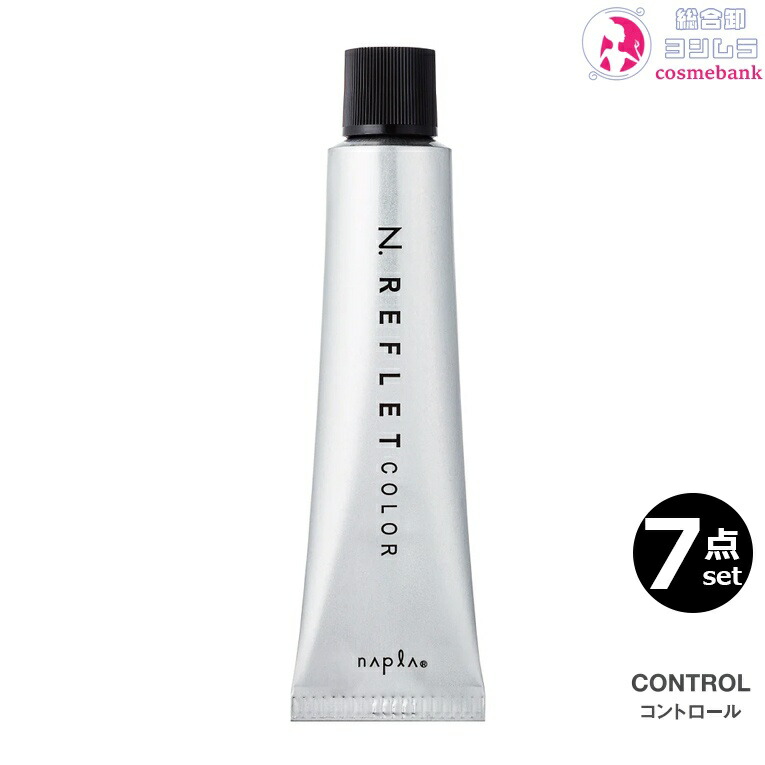 楽天市場】【7本セット・送料無料！】ナプラ N．エヌドット ルフレ