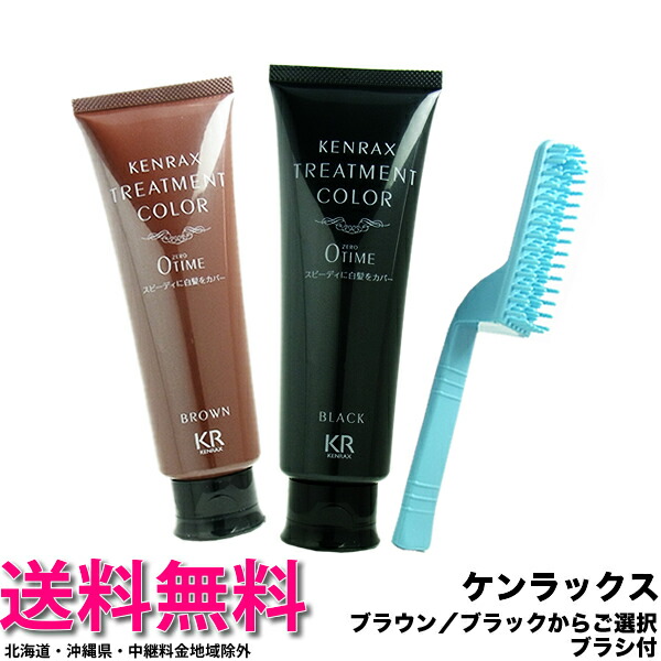⭐️タイムセール⭐️半額★新品★キラリカラームース ブラック5本セット白髪用 4582451682388.jpg
