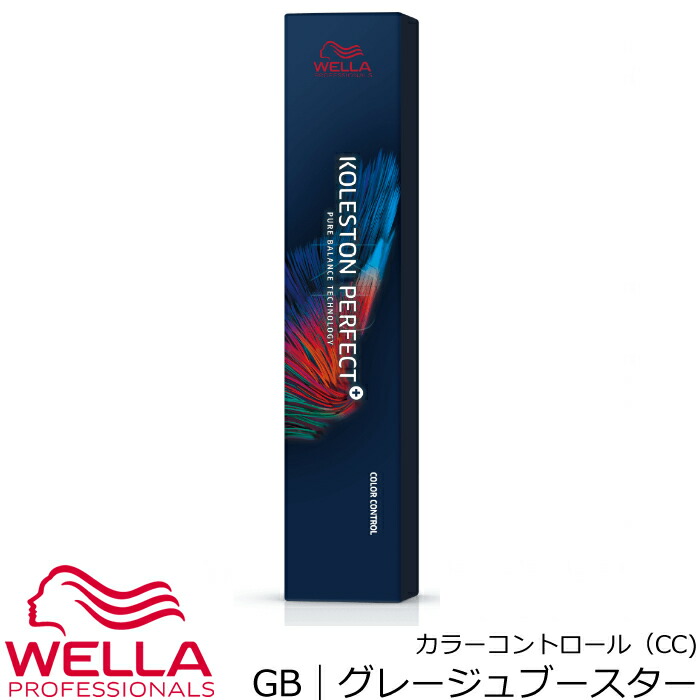 楽天市場 ウエラ コレストン パーフェクト プラス カラーコントロール ｇｂ グレージュブースター 80g １剤 医薬部外品 総合卸ヨシムラ