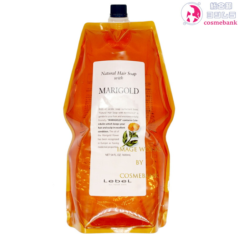 楽天市場】ルベル ナチュラル ヘア ソープ ウィズ CY｜サイプレス