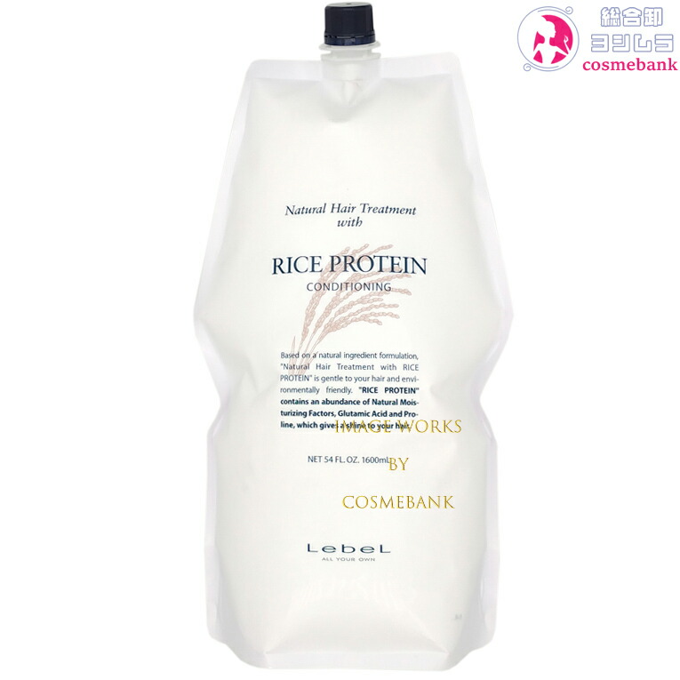 【ｘ6本セット】ルベル  4.7酸性 ヘアソープ ナリシング  400mL　＜シャンプー＞ 楽天市場】【x6本セット】ルベル 4.7酸性 ヘアソープ ナリシング