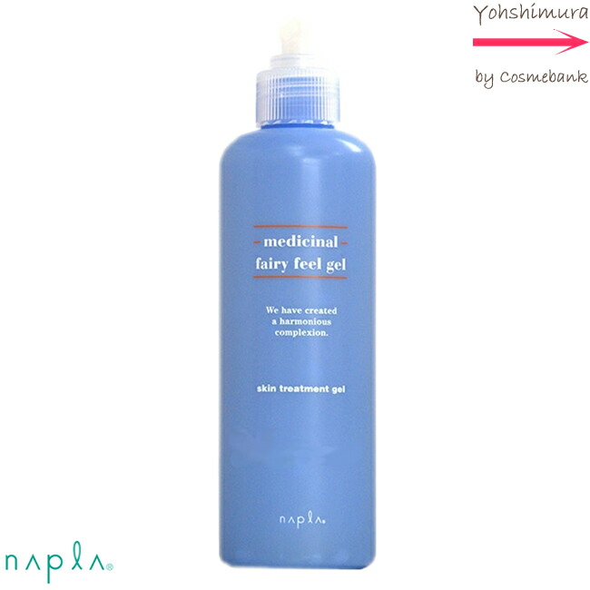 楽天市場】ナプラ CPモイスト 200mL｜アウトバス・洗い流さない