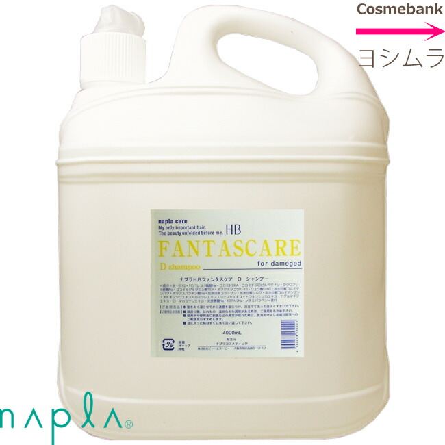 楽天市場】フィヨーレ プロ 業務用セット【シャンプー 5000mL